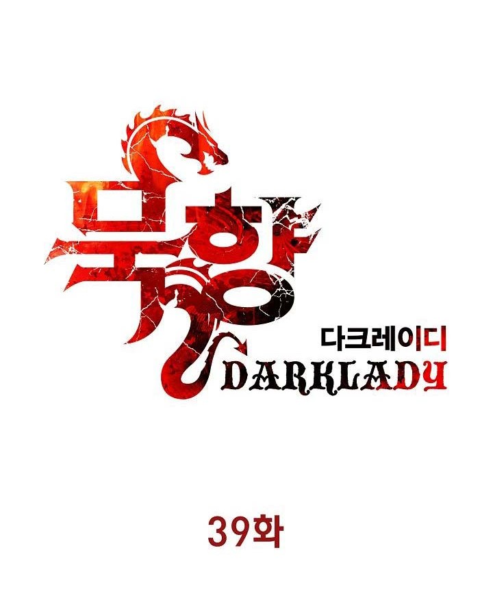 Dark Lady Isekai Bab 39 halaman 15
