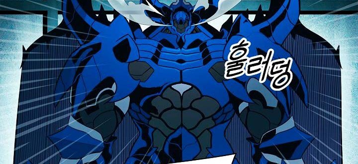 Dark Lady Isekai chapter 45 halaman 17