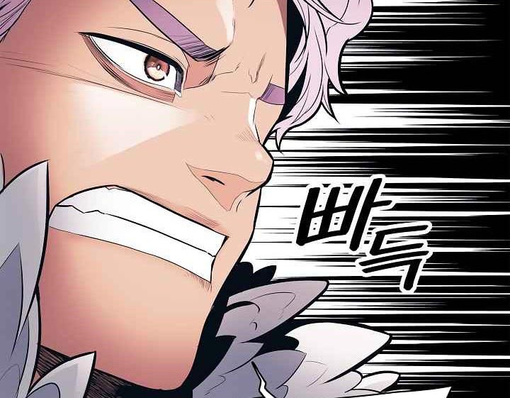 Dark Lady Isekai Bab 46 halaman 27
