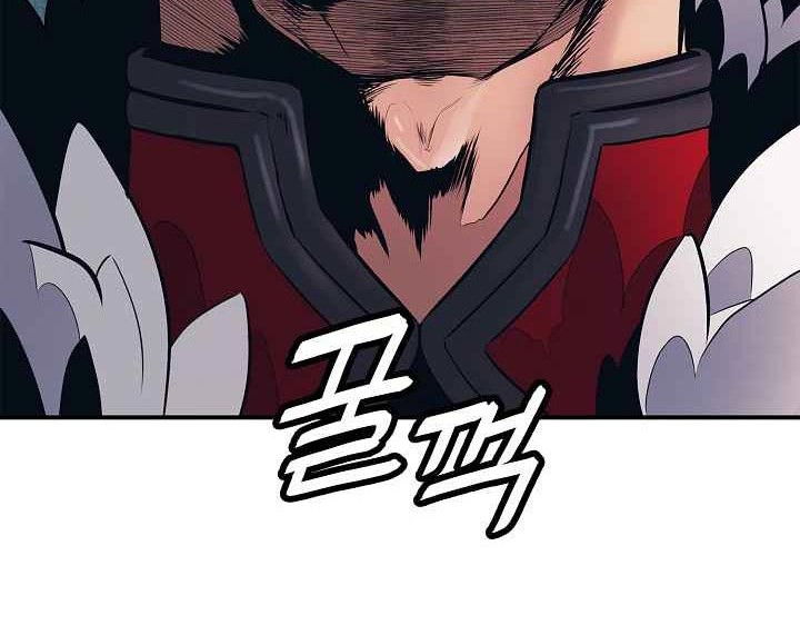 Dark Lady Isekai Bab 46 halaman 31