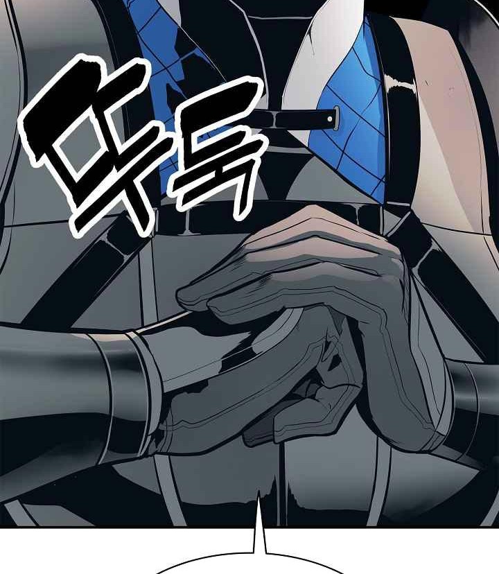 Dark Lady Isekai chapter 47 halaman 13