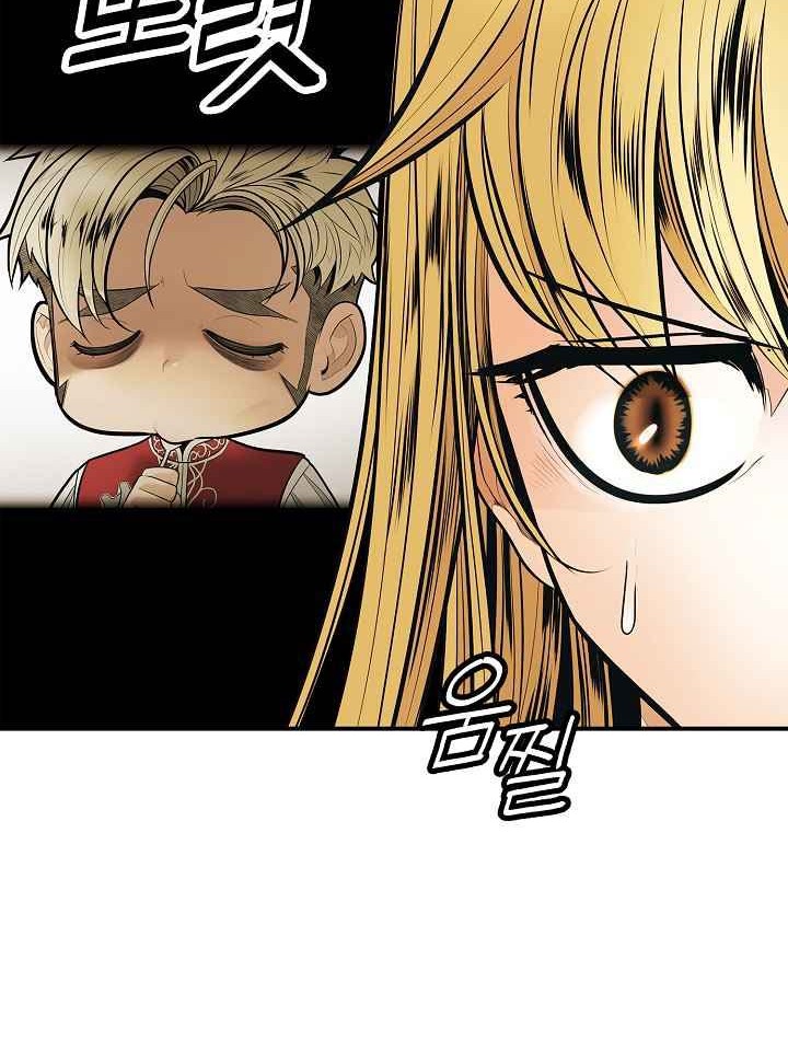 Dark Lady Isekai Bab 48 halaman 33