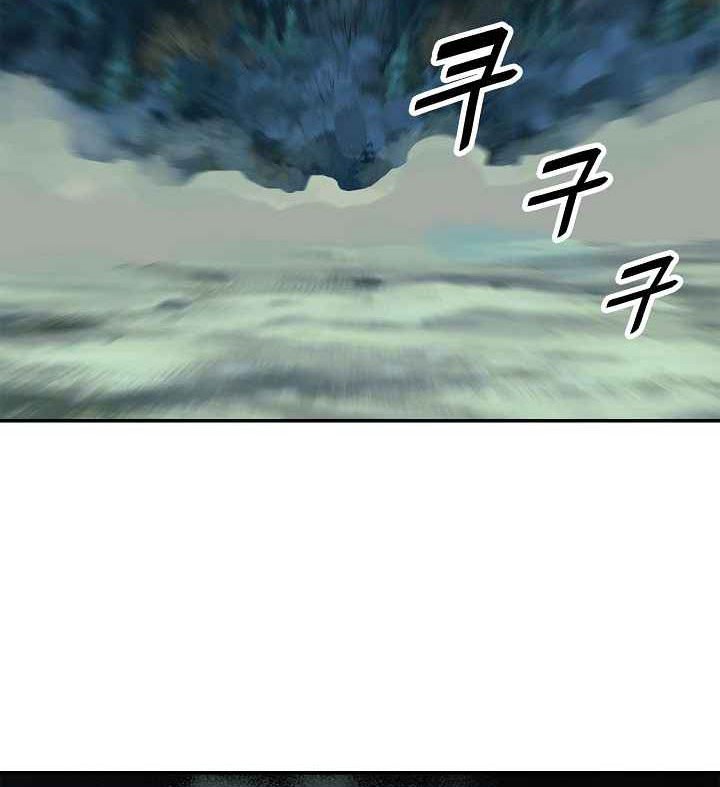 Dark Lady Isekai Bab 48 halaman 47