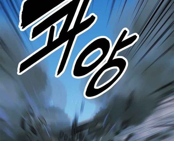 Dark Lady Isekai Bab 48 halaman 65