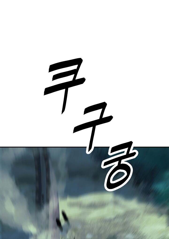 Dark Lady Isekai Bab 49 halaman 9