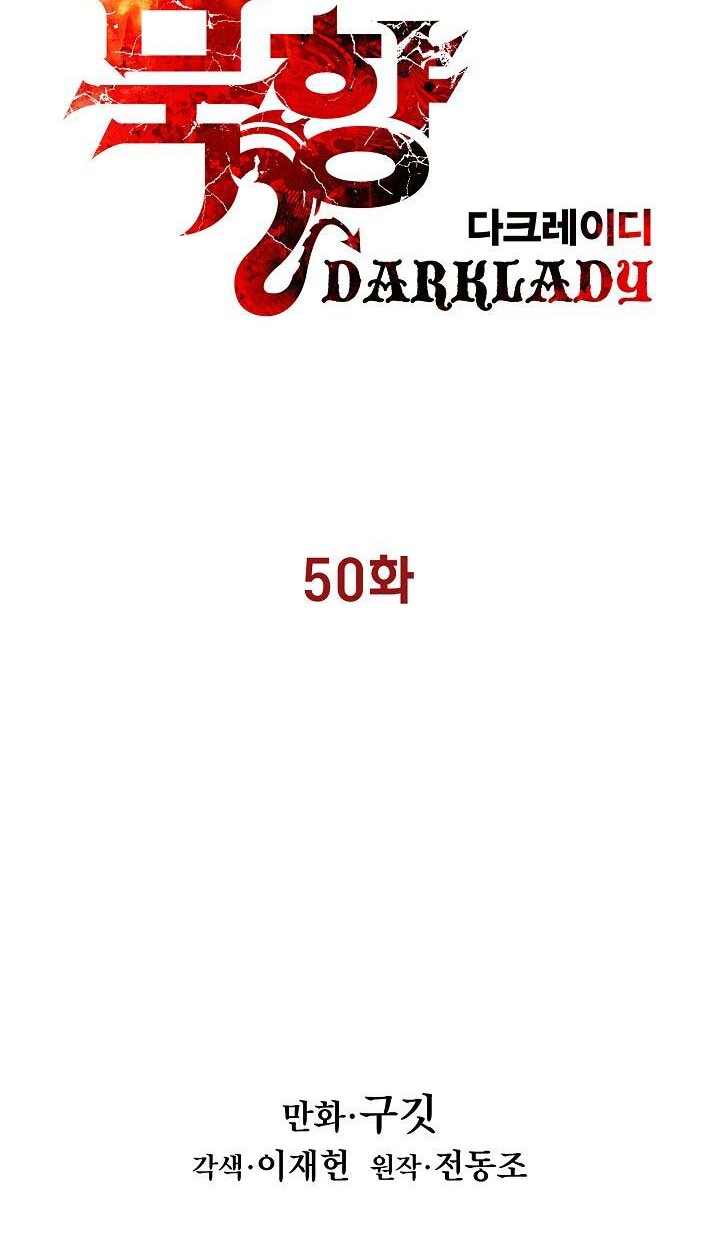 Dark Lady Isekai Bab 50 halaman 13