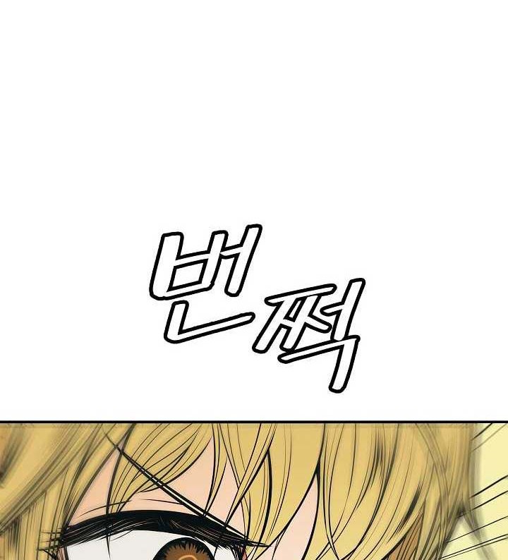 Dark Lady Isekai Bab 51 halaman 39