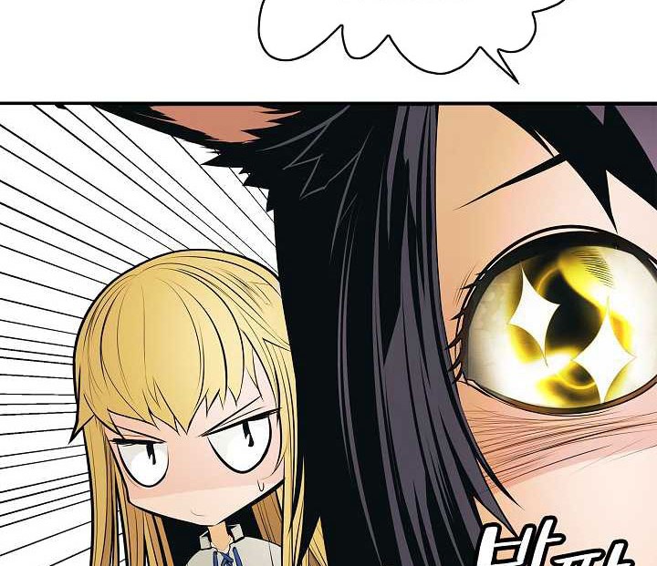 Dark Lady Isekai Bab 52 halaman 47