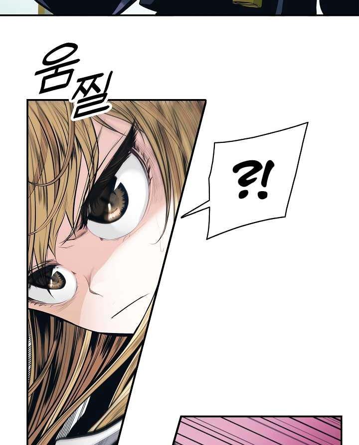 Dark Lady Isekai Bab 55 halaman 28