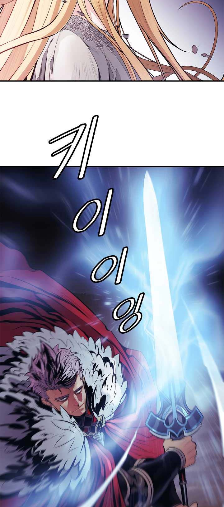 Dark Lady Isekai Bab 58 halaman 34