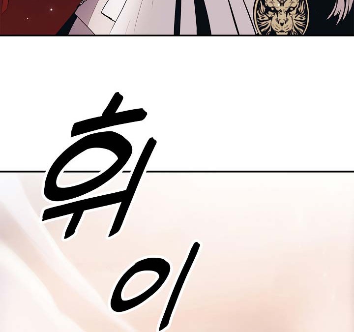 Dark Lady Isekai chapter 59 halaman 3