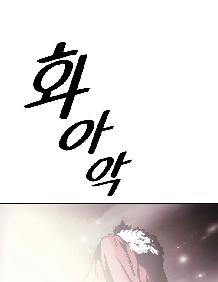 Dark Lady Isekai chapter 59 halaman 37