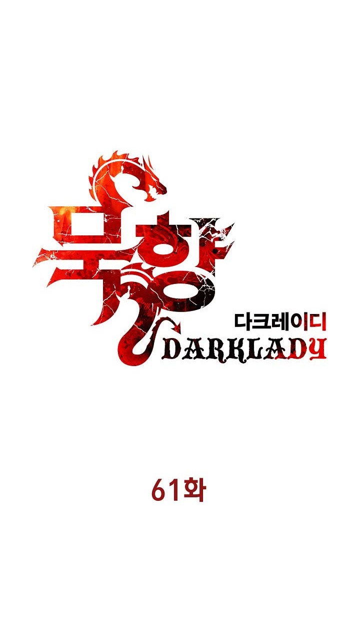 Dark Lady Isekai chapter 61 halaman 11
