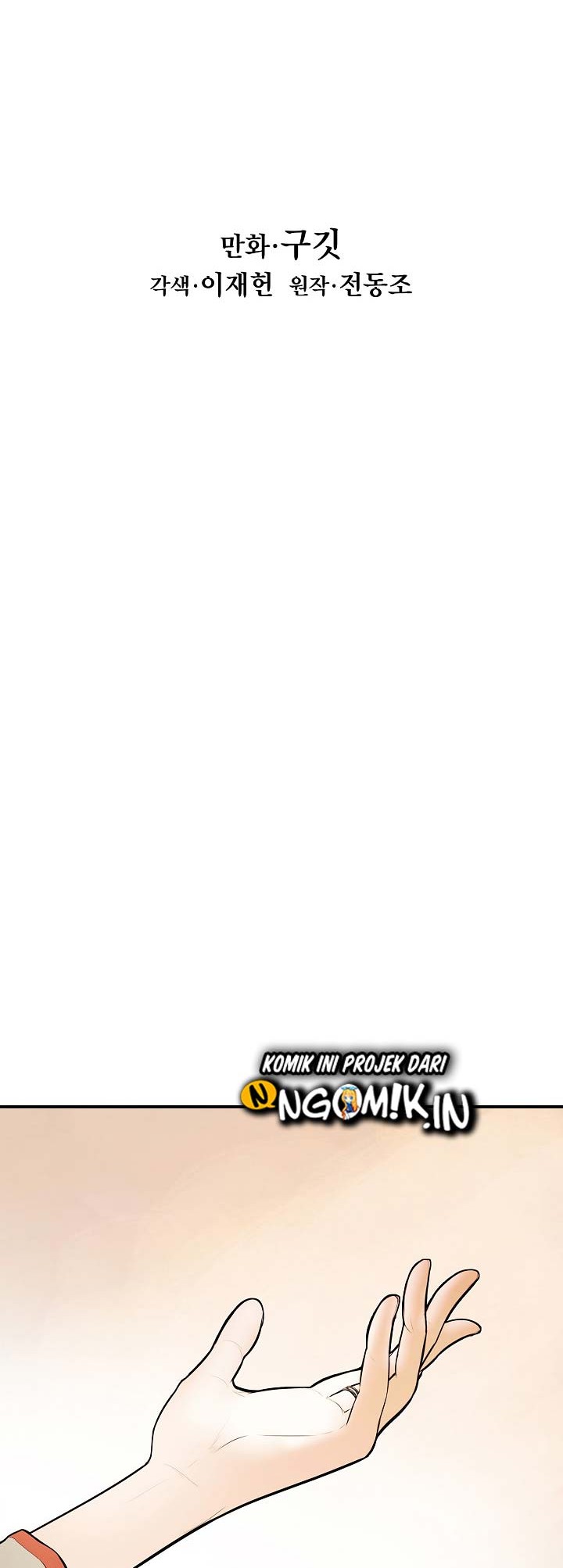 Dark Lady Isekai Bab 62 halaman 5