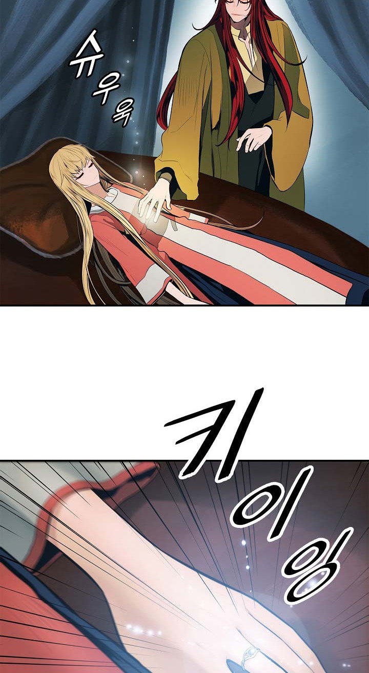 Dark Lady Isekai Bab 62 halaman 28