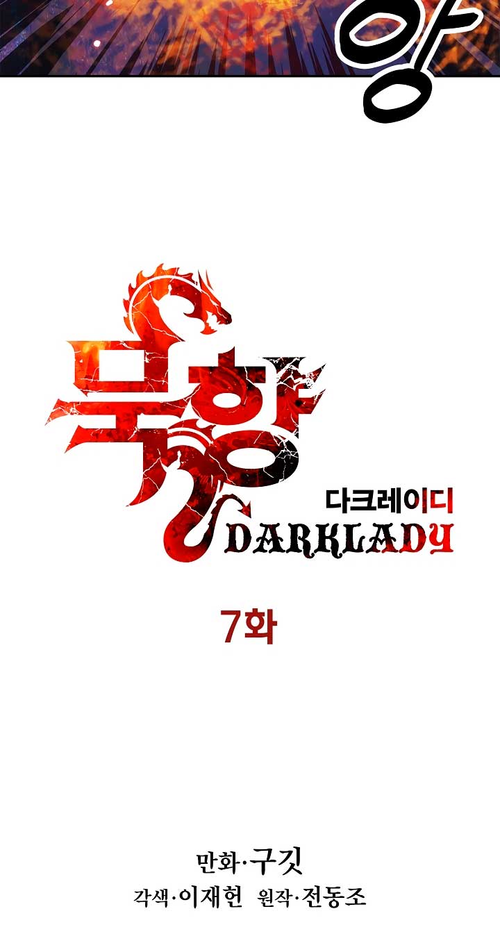 Dark Lady Isekai Bab 7 halaman 11