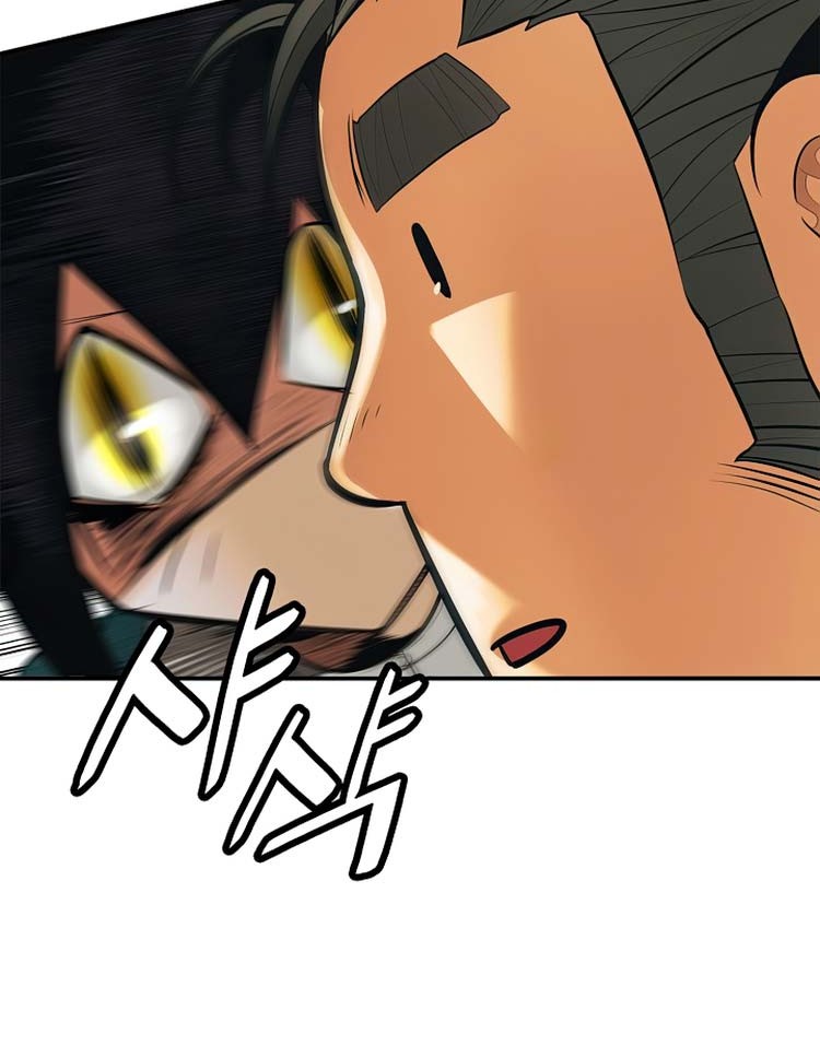 Dark Lady Isekai chapter 73 halaman 10