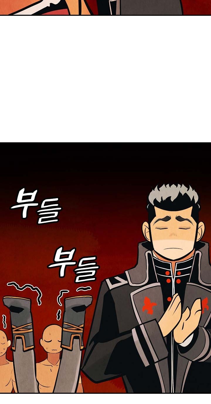 Dark Lady Isekai chapter 77 halaman 13