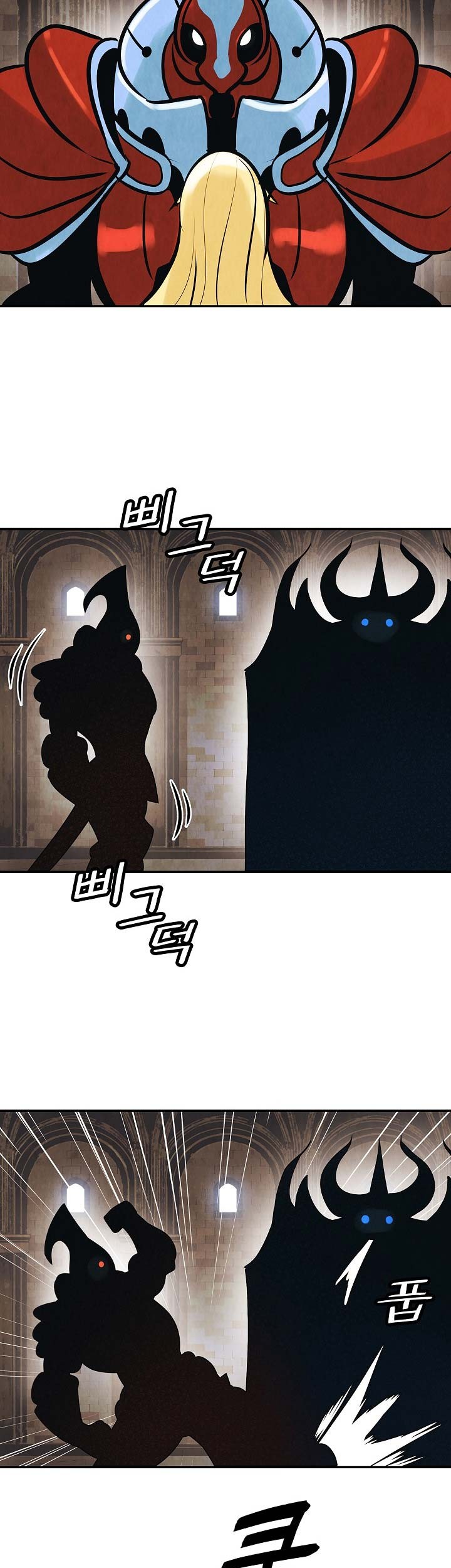 Dark Lady Isekai chapter 77 halaman 16