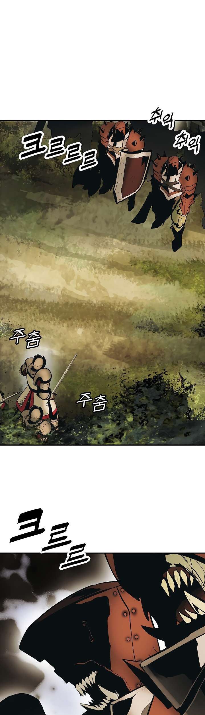 Dark Lady Isekai chapter 79 halaman 26