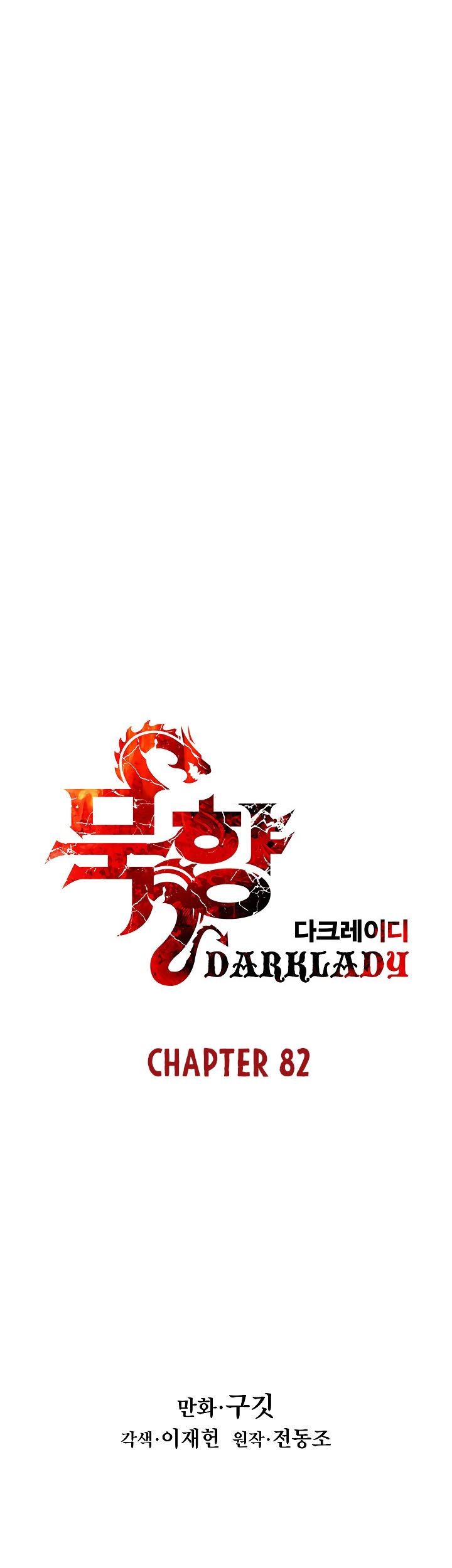 Dark Lady Isekai Bab 82 halaman 14
