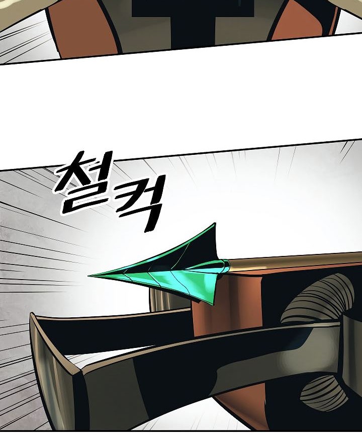 Dark Lady Isekai chapter 85 halaman 7