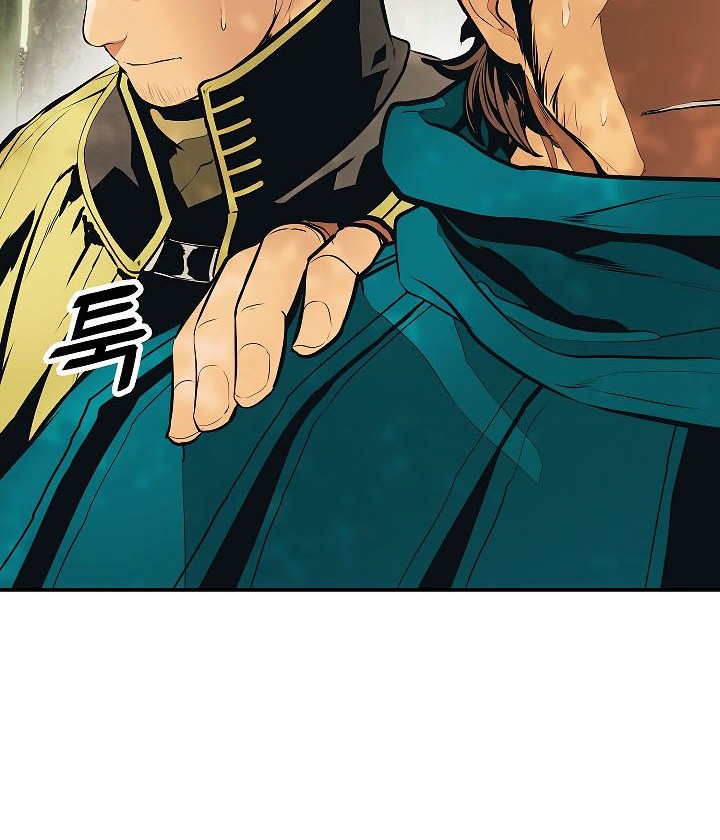Dark Lady Isekai chapter 85 halaman 25