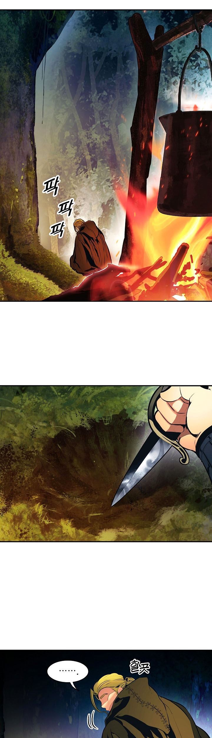 Dark Lady Isekai chapter 86 halaman 14