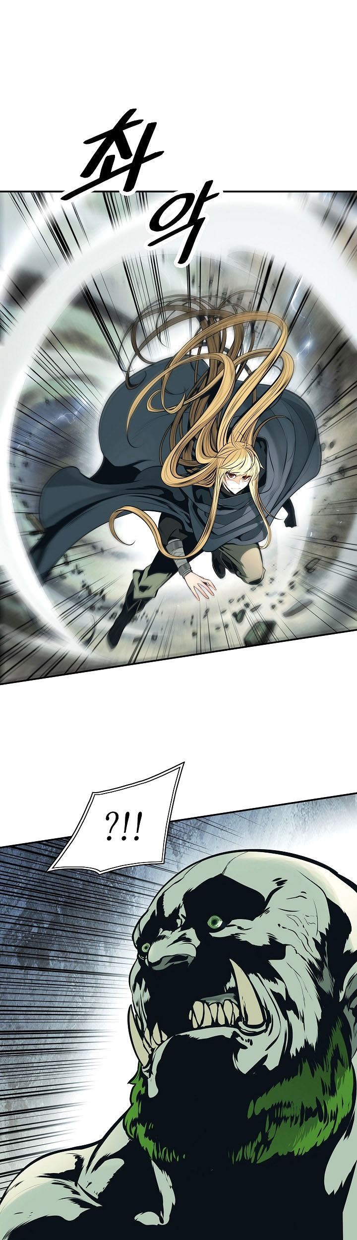Dark Lady Isekai Bab 87 halaman 10
