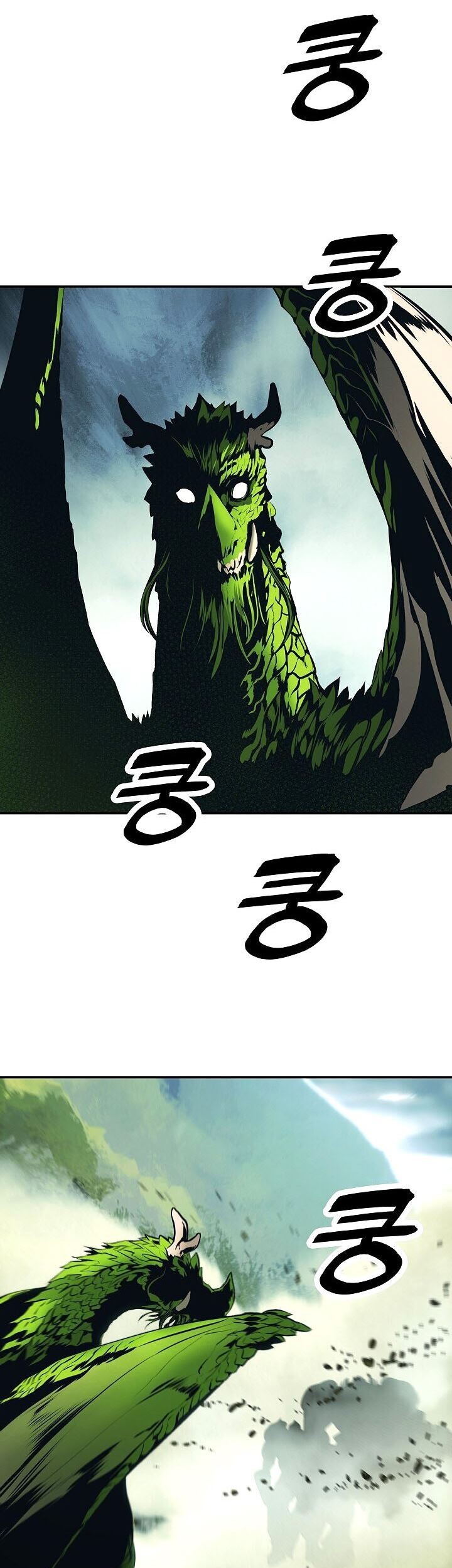 Dark Lady Isekai Bab 88 halaman 12