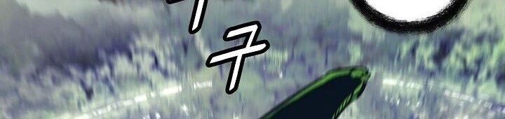 Dark Lady Isekai Bab 88 halaman 71