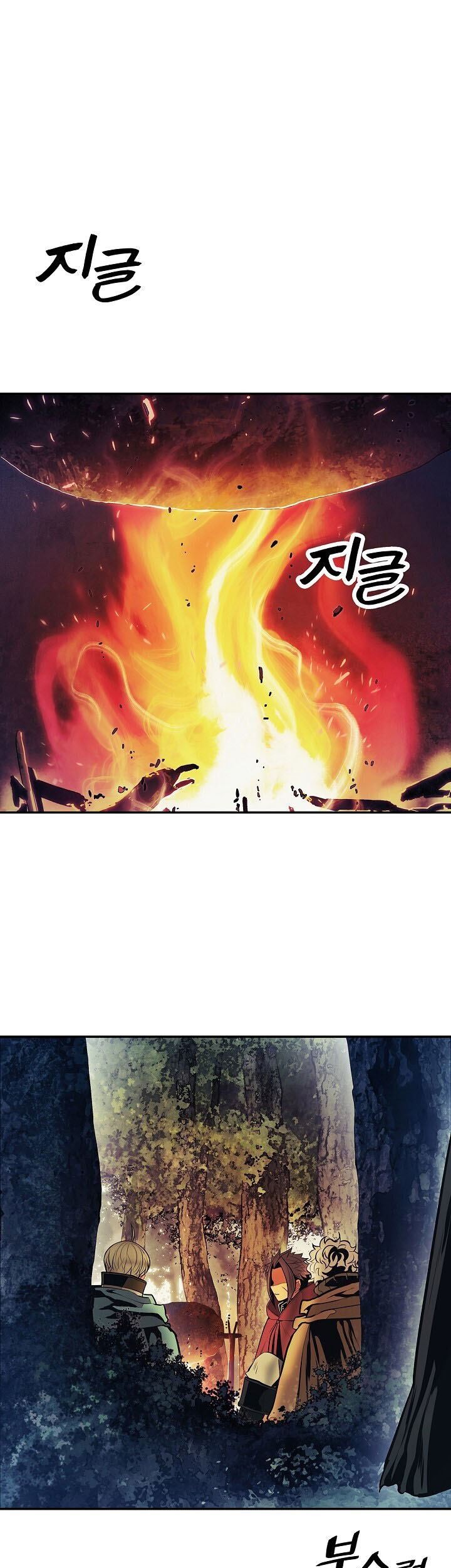 Dark Lady Isekai Bab 90 halaman 23