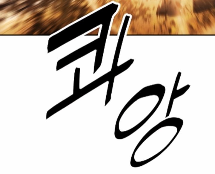 Dark Lady Isekai chapter 93 halaman 26