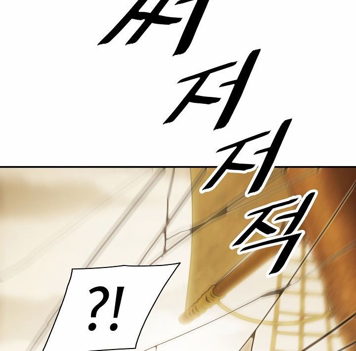 Dark Lady Isekai Bab 94 halaman 59
