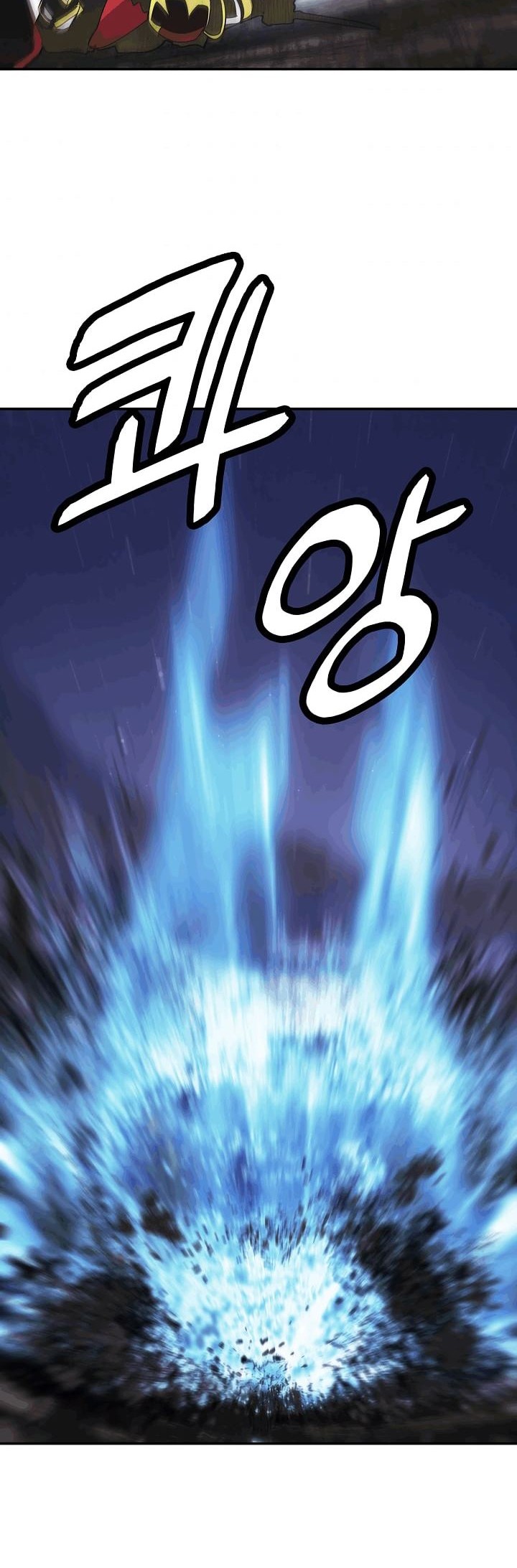 Dark Lady Isekai Bab 96 halaman 17