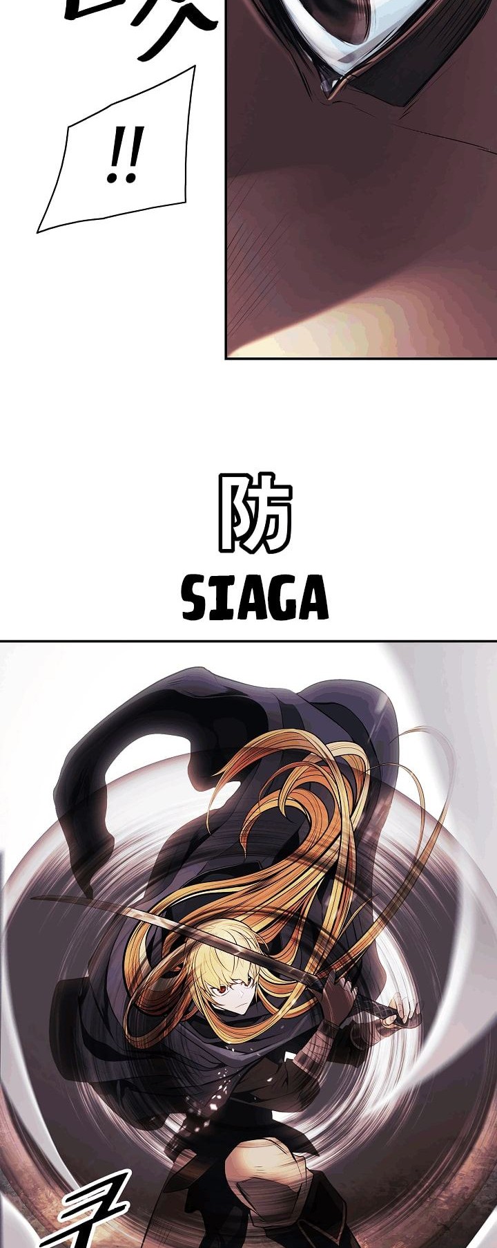Dark Lady Isekai Bab 96 halaman 37
