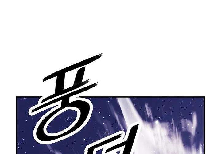 Dark Lady Isekai Bab 97 halaman 23
