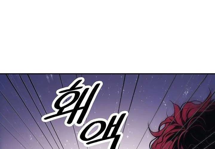 Dark Lady Isekai Bab 97 halaman 51
