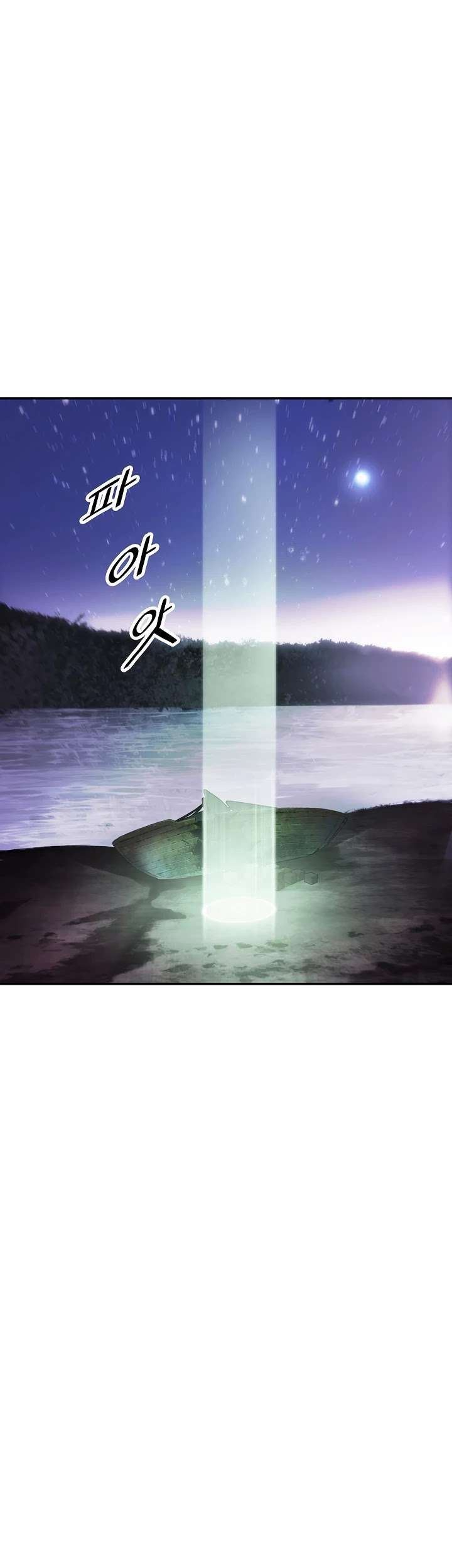 Dark Lady Isekai Bab 97 halaman 56