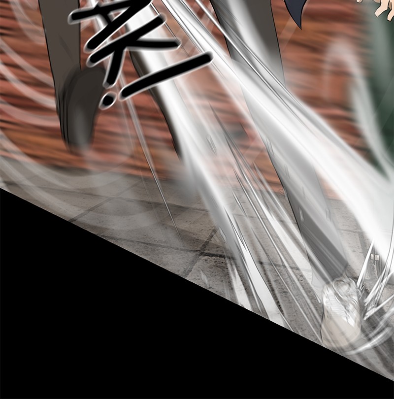 Dark Mortal Bab 14 halaman 12