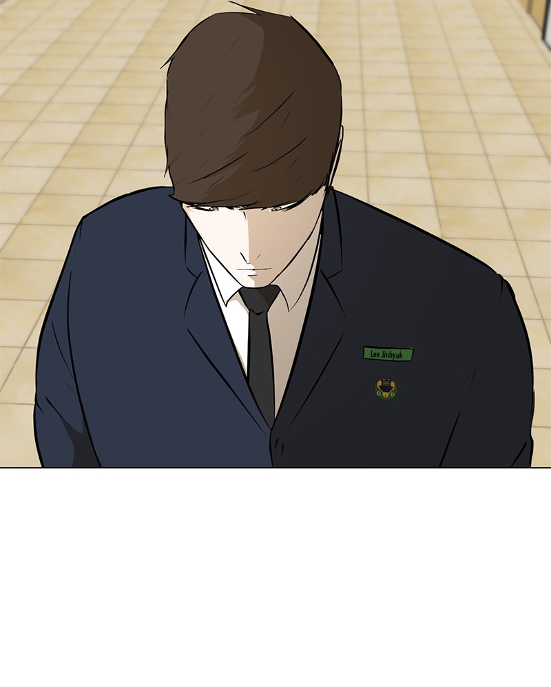 Dark Mortal Bab 19 halaman 14
