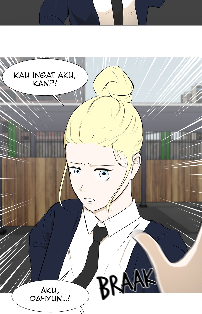 Dark Mortal Bab 20 halaman 17