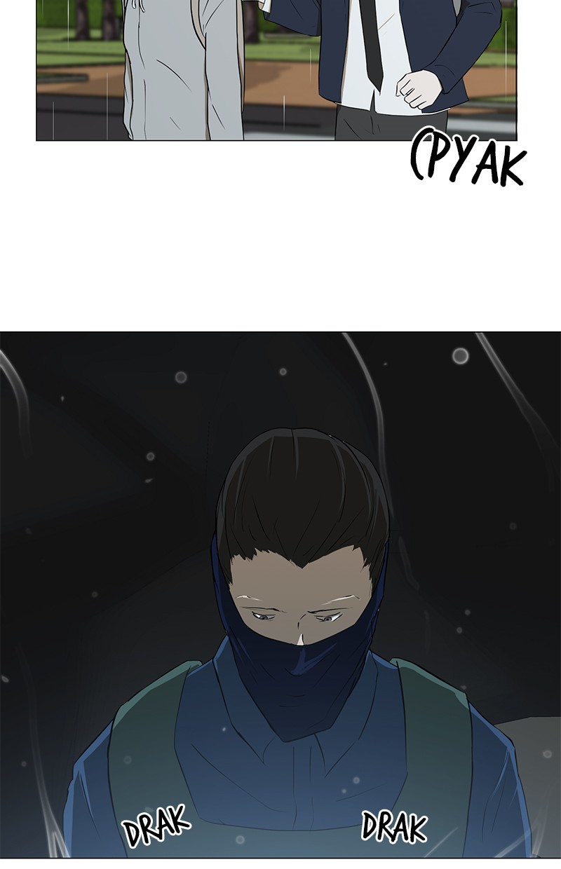 Dark Mortal Bab 21 halaman 26