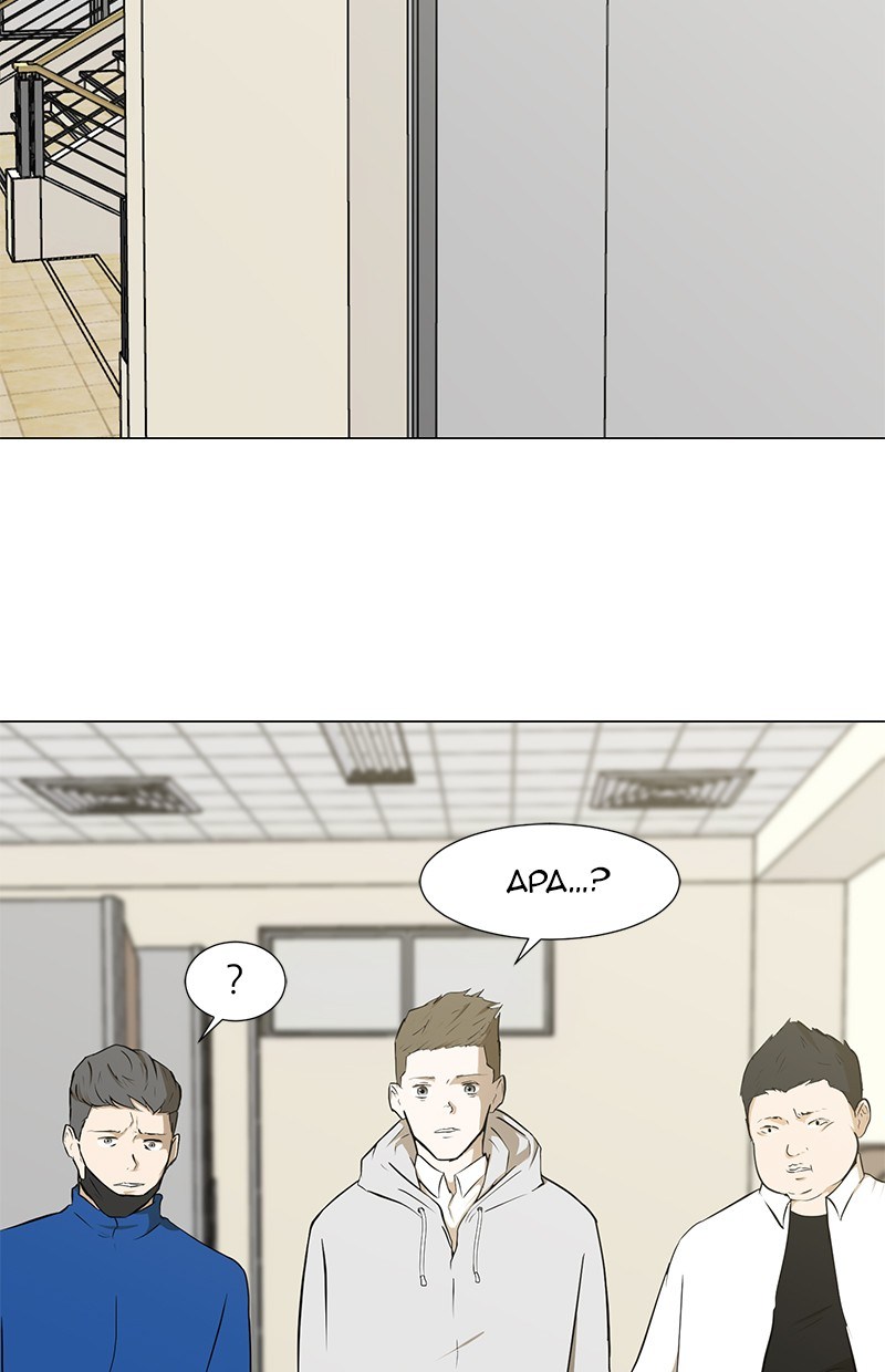 Dark Mortal Bab 31 halaman 63