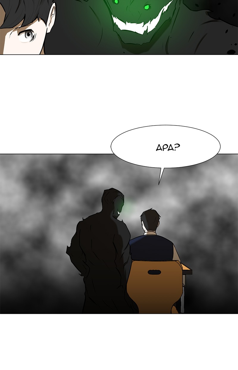 Dark Mortal Bab 63 halaman 47