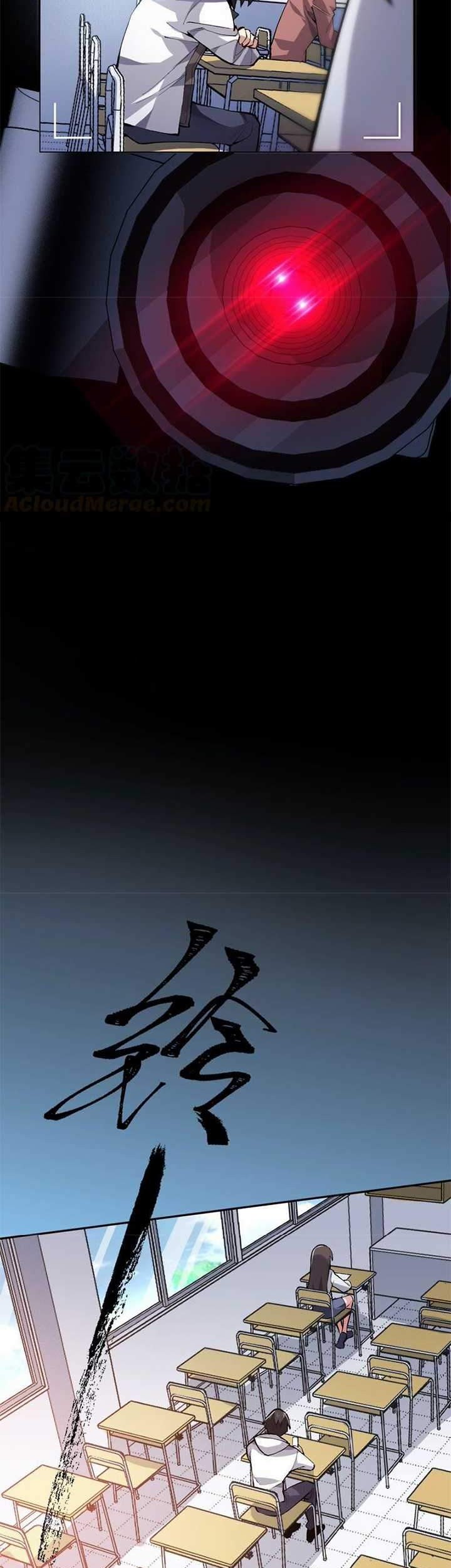 Dark Sea Era chapter 1 halaman 12
