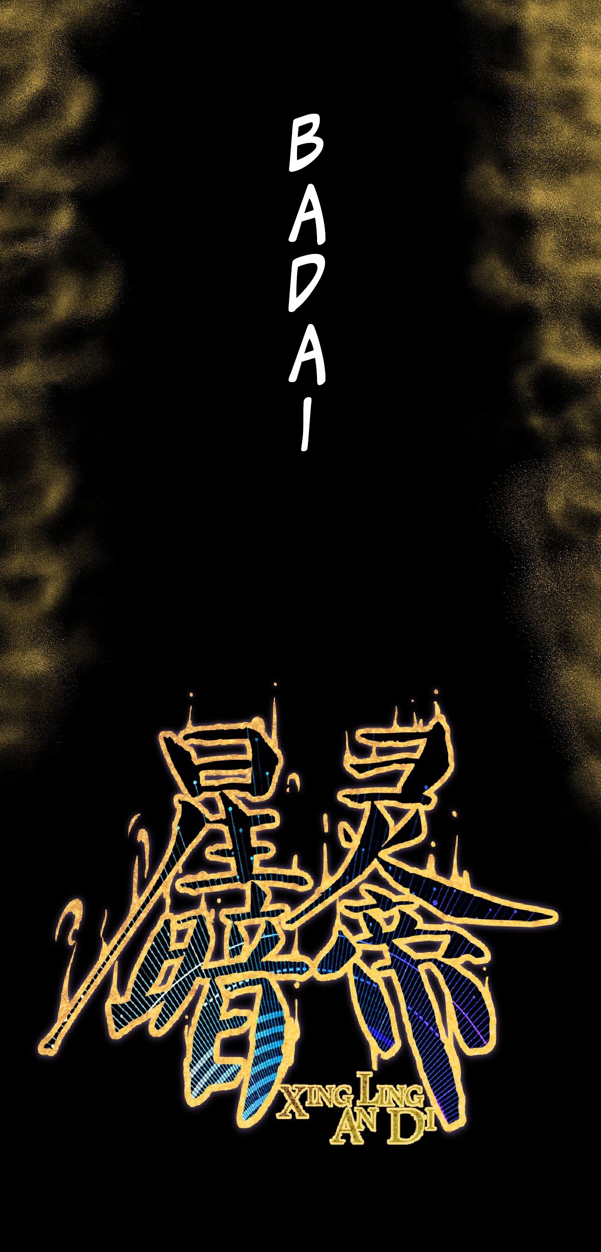 Dark Star Emperor chapter 00 halaman 19