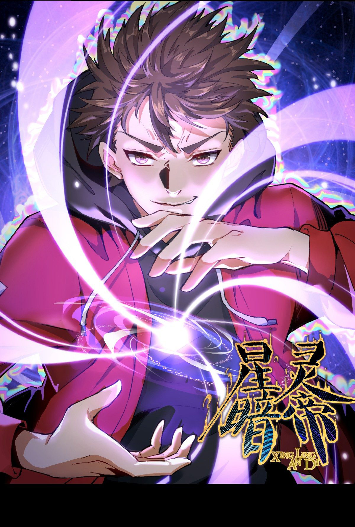 Dark Star Emperor chapter 00 halaman 21