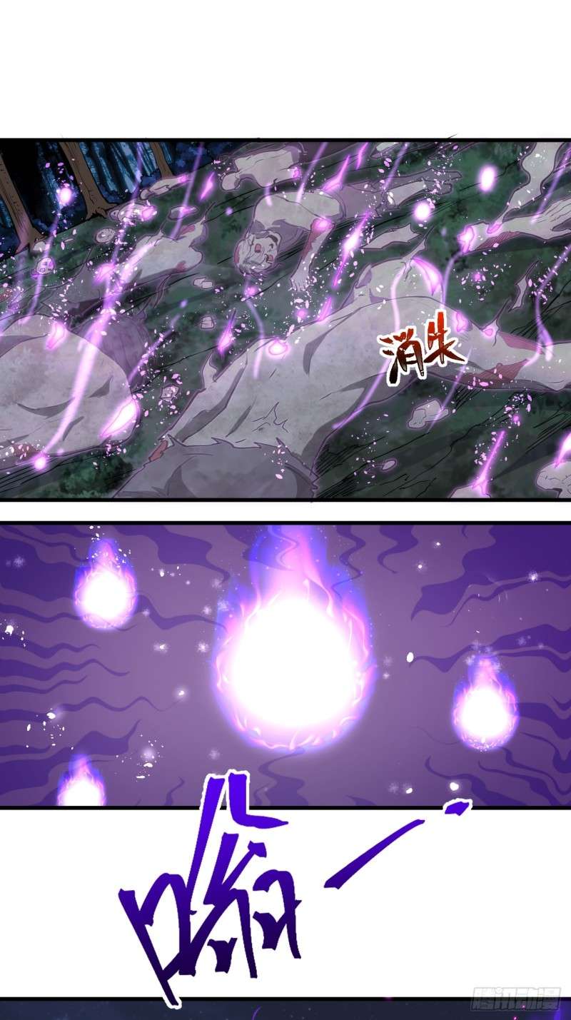 Dark Star Emperor Bab 1 halaman 77