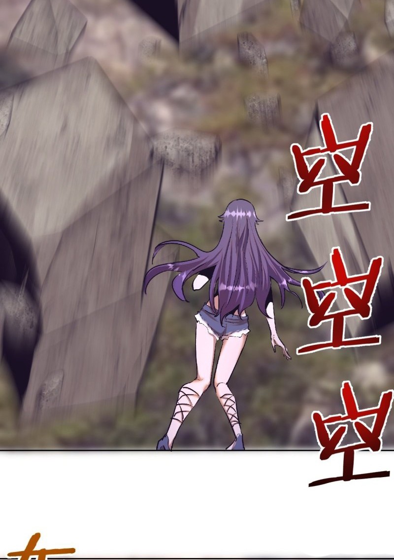Dark Star Emperor chapter 105 halaman 10